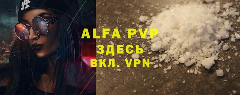 Alpha PVP СК Рославль