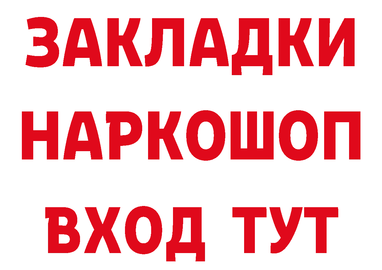 Бутират BDO 33% ТОР это OMG Рославль