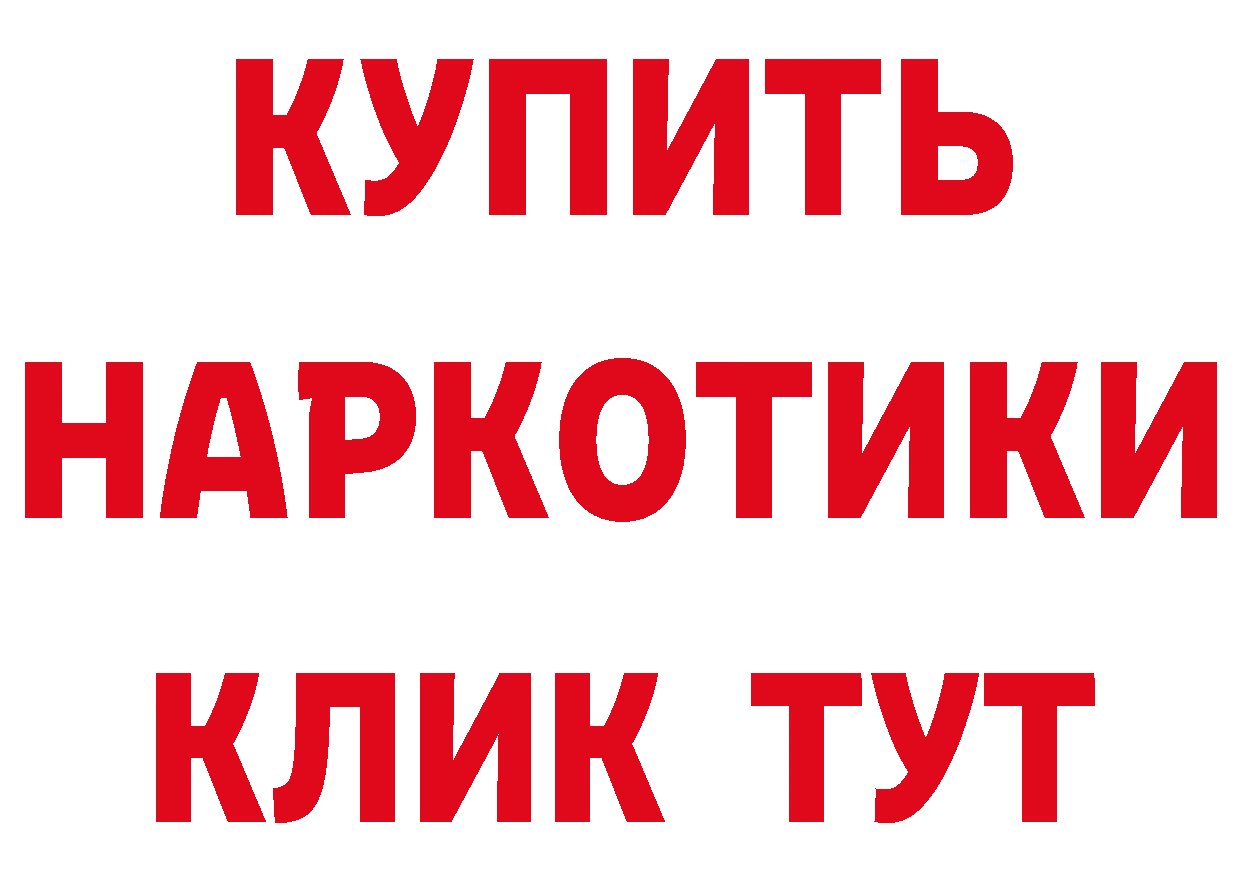 ГАШ убойный сайт маркетплейс блэк спрут Рославль